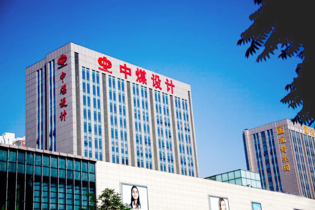 天钥桥路1号中煤大厦