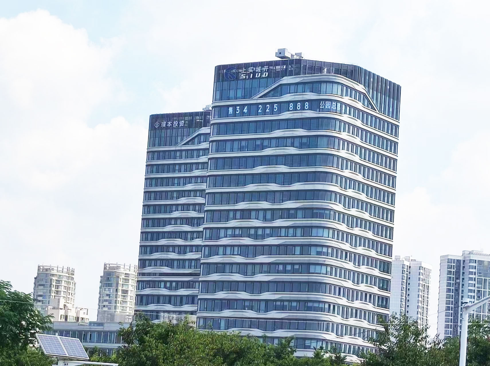上实城开